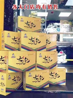 端子截面分析儀